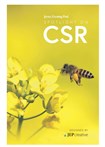 CSR