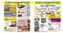 Deals and More - February 21 2013