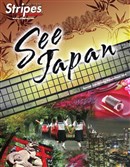 See Japan 2011