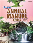 Annual Manual Korea Spring 2010