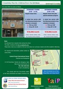central forest ad