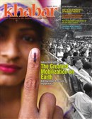 Khabar March 2014