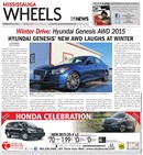 Mississauga Wheels Feb 26-27