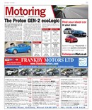 Motors