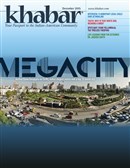 Khabar December 2015