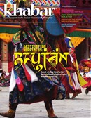 Khabar May 2016